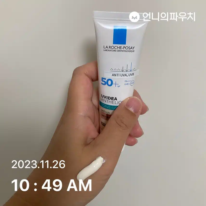 선크림 바르기