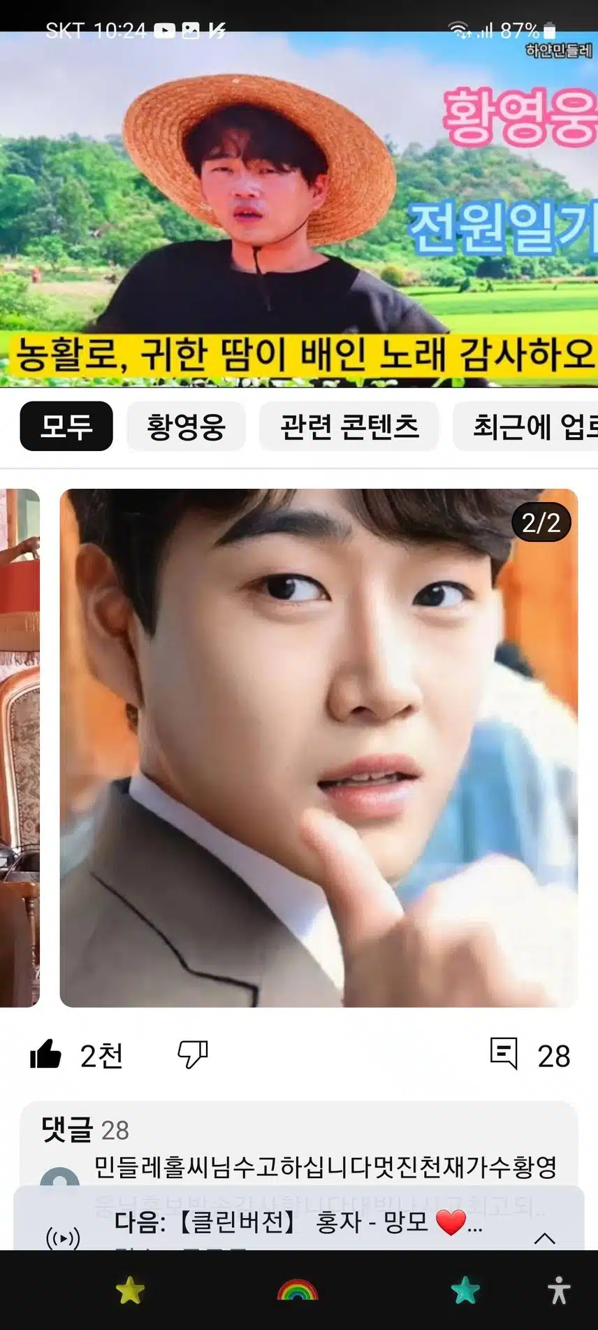 글로벌  사진 인증  샷