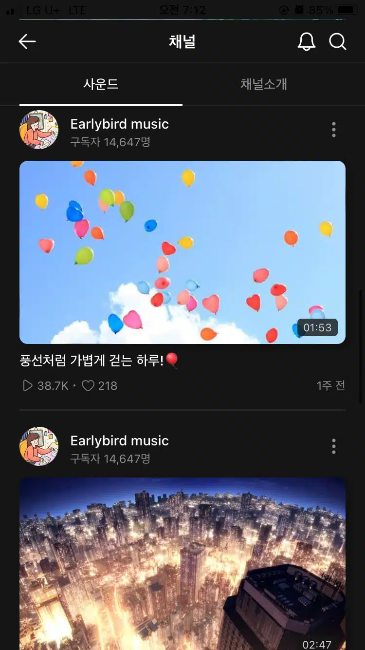 <마인드키 뮤직 추천>