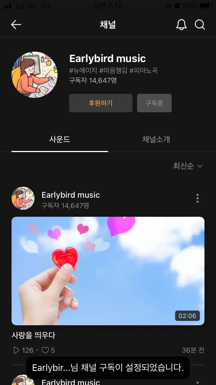 <마인드키 뮤직 추천>