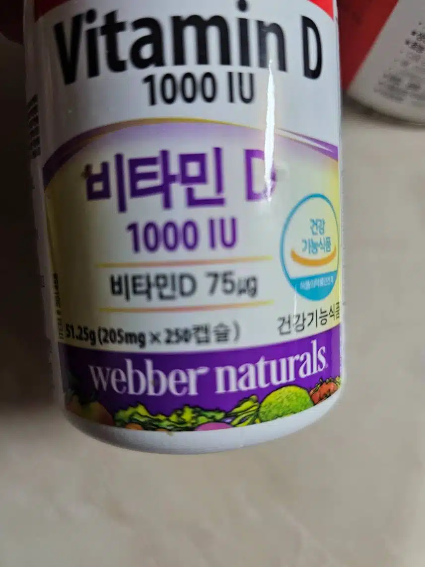 비타민 D 챙겨먹어요