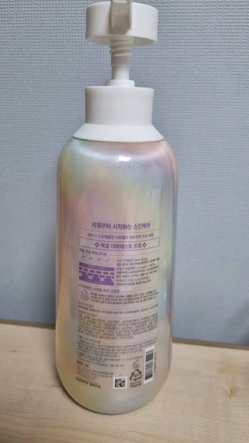 싱그럽고 산뜻한 향
