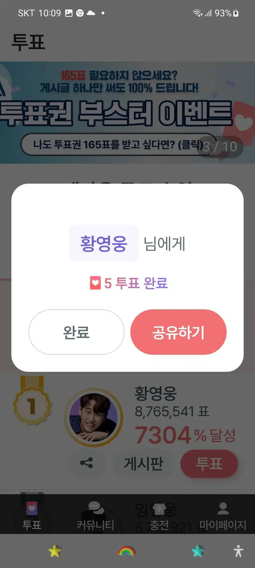 챌린지 인증   합니다 