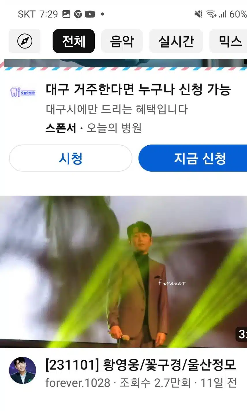 챌린지 인증   합니다 