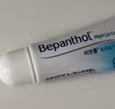 필독! 입술 염증 완치한 사람의 립밤 추천글 💄❤️