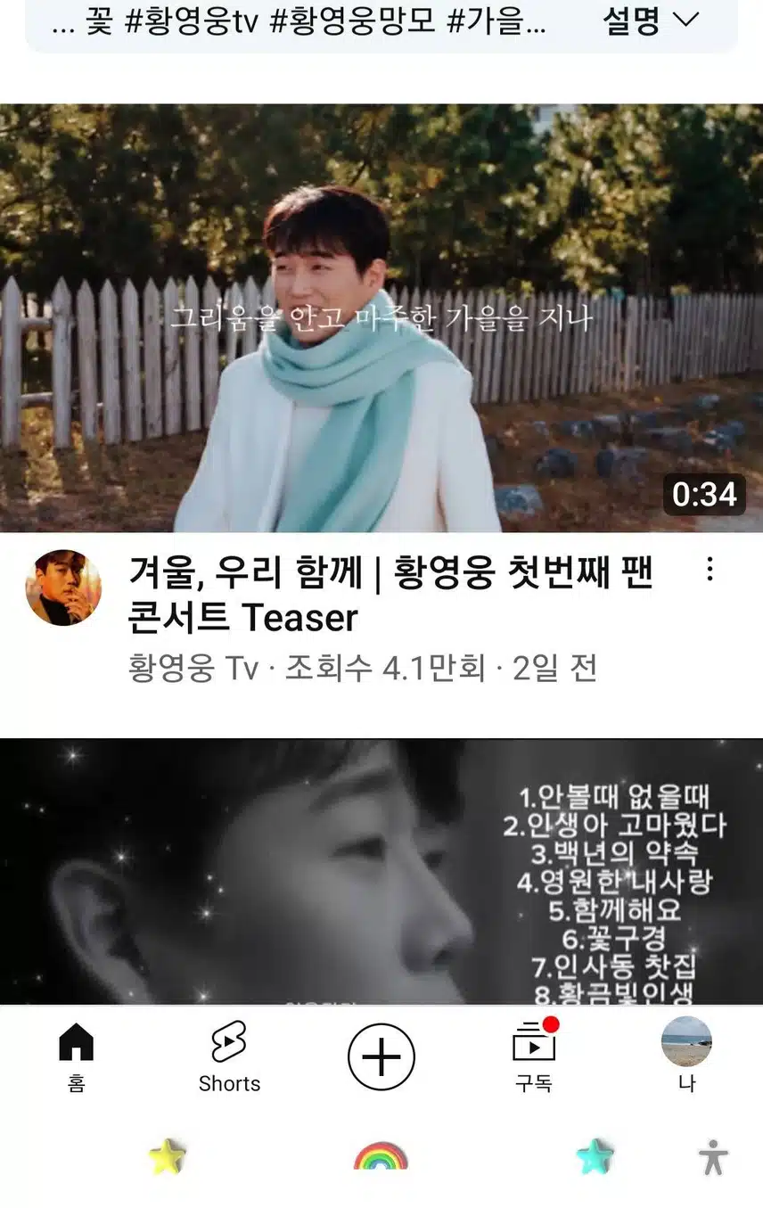 챌린지 인증 샷