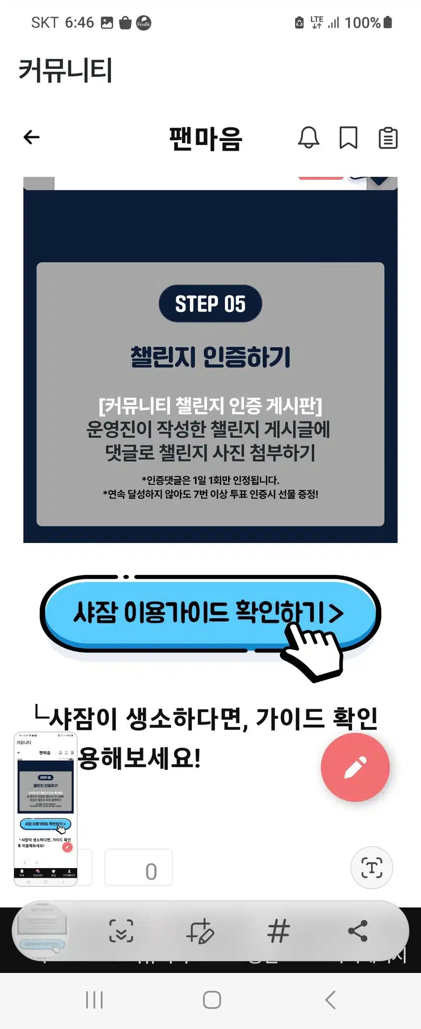 참여합니다 