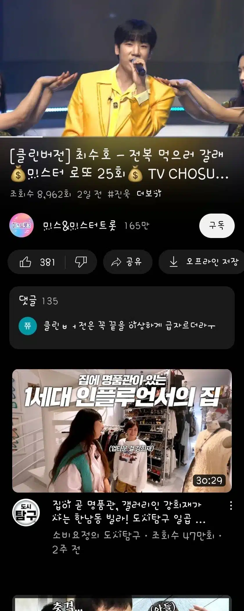시청인증합니다