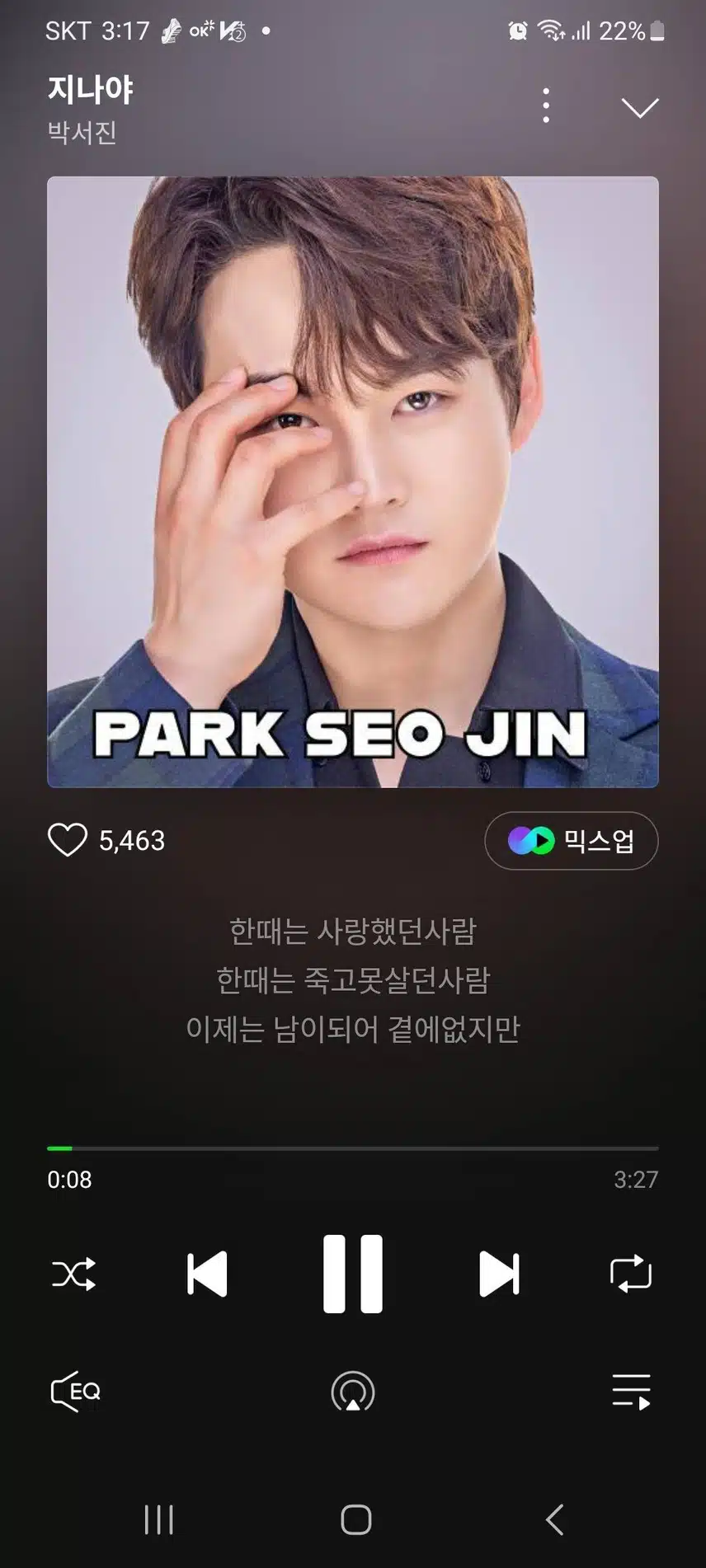 지나야~~~