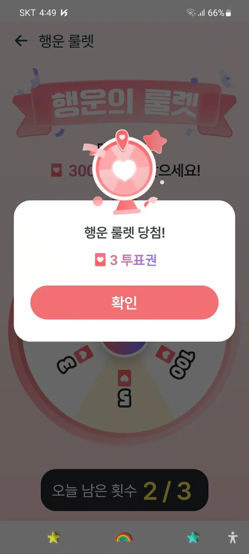 챌린지 인증 샷 