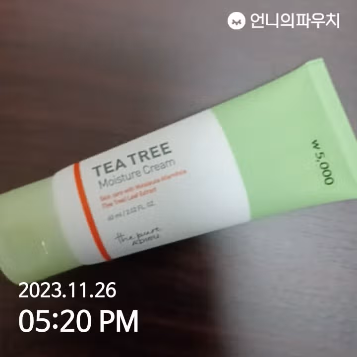 [다이소] 어퓨 더퓨어 티트리 모이스처 크림