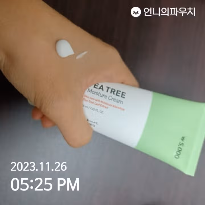 [다이소] 어퓨 더퓨어 티트리 모이스처 크림
