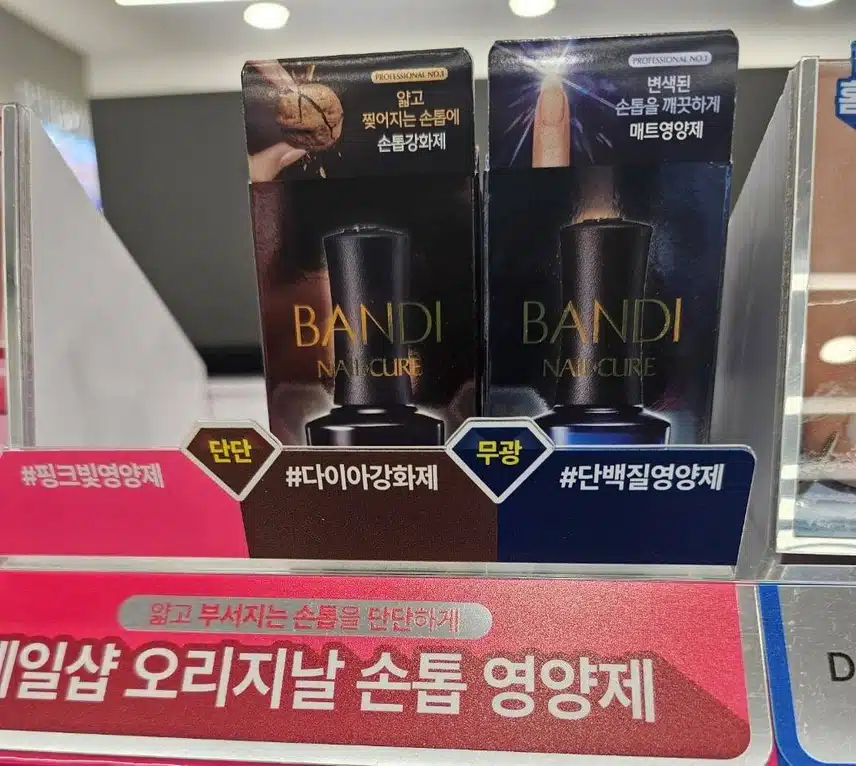 올리브영 손톱 영영제 
