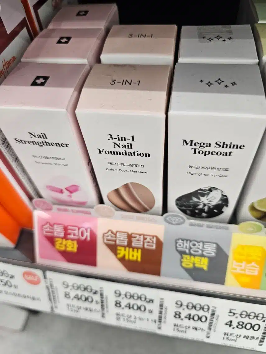 올리브영 손톱 영영제 