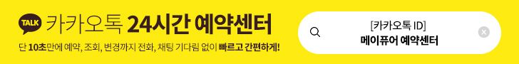 카카오톡예약배너_CTA버튼.jpg
