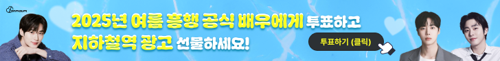 남자배우 35차 투표 배너2.webp