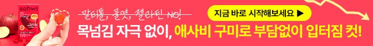 애사비구미-728-90---2.jpg