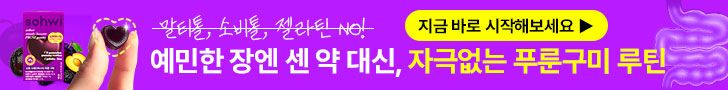 푸룬구미-728-90.jpg